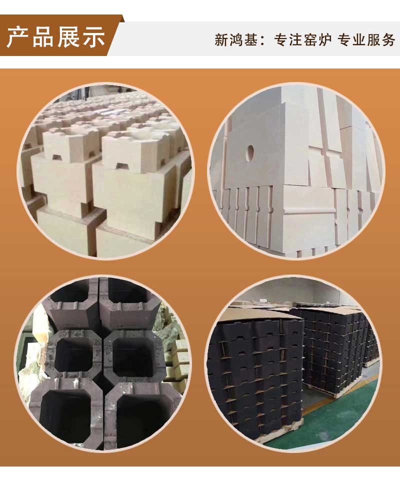 燒結AZS產品展示