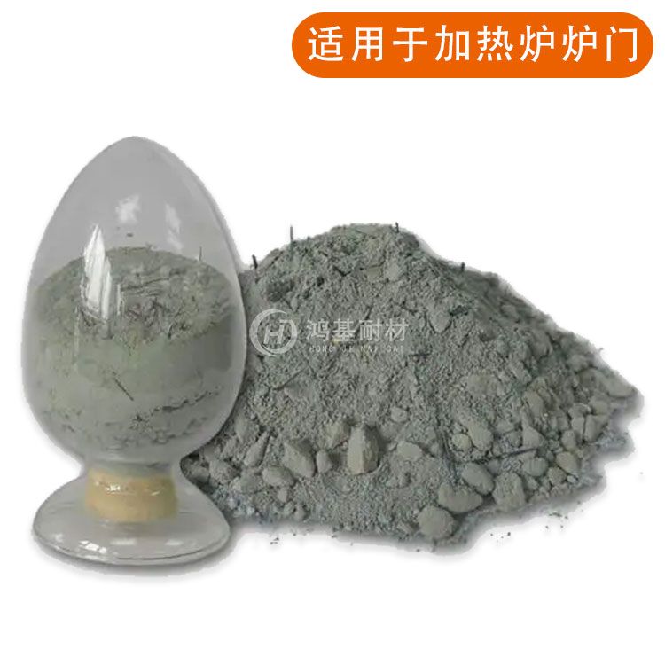鋼纖維澆注料