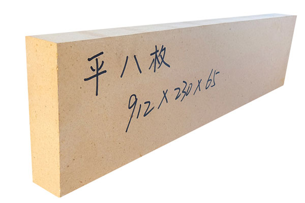 平枚磚