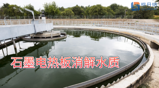 石墨電熱板消解水質(zhì)測定32種元素含量教程