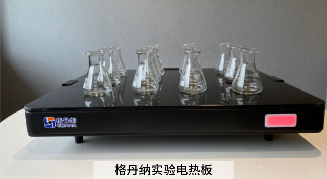 實驗電熱板 實驗電熱板