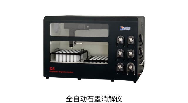 全自動石墨消解儀 全自動石墨消解儀