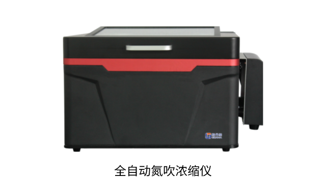 全自動氮吹濃縮儀 全自動氮吹濃縮儀