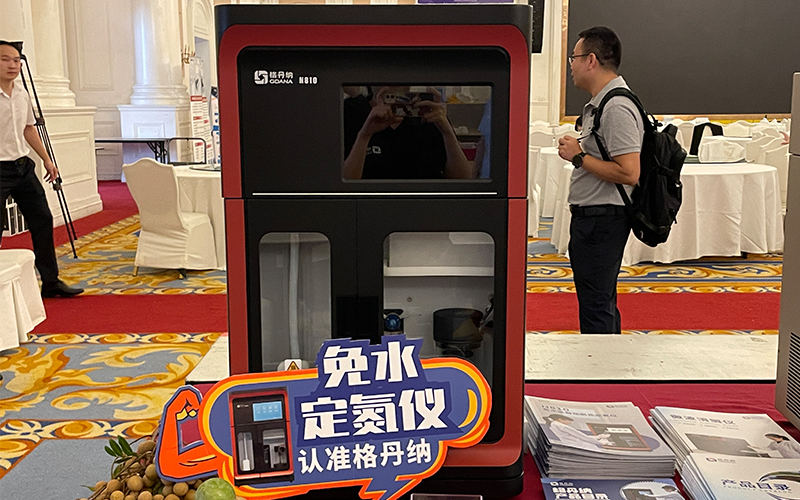免水全自動(dòng)凱氏定氮儀