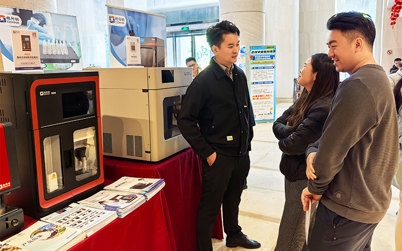 格丹納儀器亮相第三屆灣區(qū)第三方檢測年會 賦能檢測行業(yè)高效發(fā)展